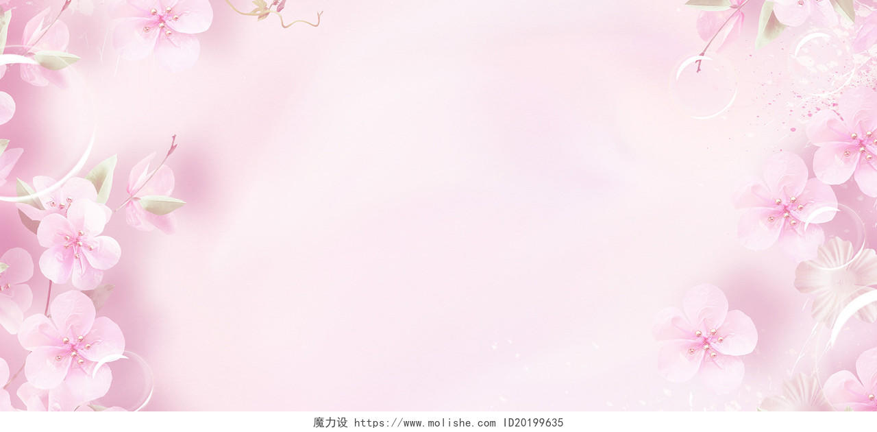粉色背景春天唯美花朵樱花浪漫桃花花瓣粉丝背景素材